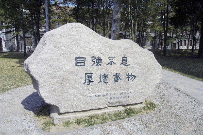 清華大學(xué)供暖燃氣鍋爐項目